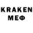 ТГК гашишное масло STRELOK KER