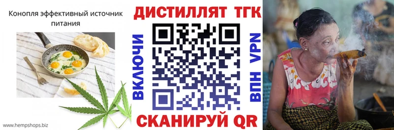 Еда ТГК марихуана  Весьегонск 