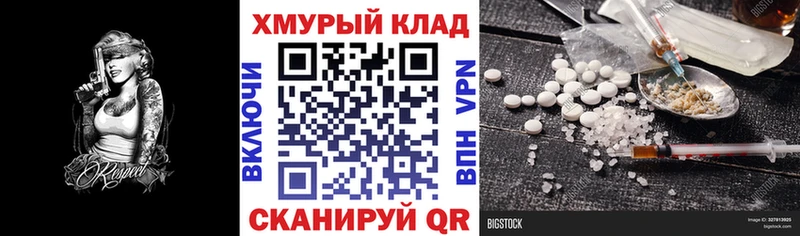 Героин VHQ  что такое наркотик  кракен   Весьегонск 