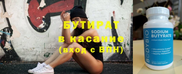 мефедрон Арсеньев
