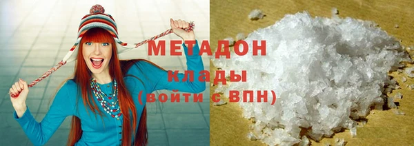 дистиллят марихуана Армянск