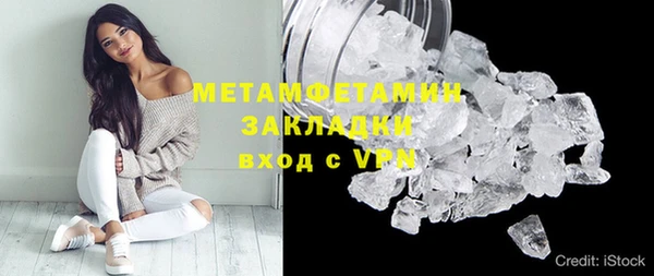 мефедрон Арсеньев