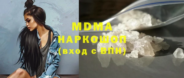 дистиллят марихуана Армянск