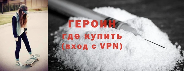 мефедрон Арсеньев