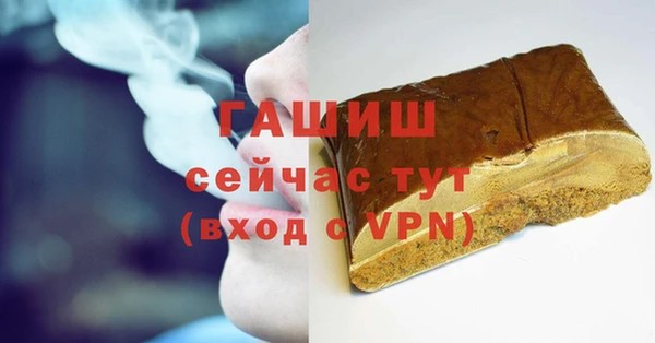 дистиллят марихуана Армянск