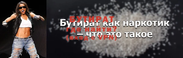 дистиллят марихуана Армянск