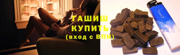 дистиллят марихуана Армянск