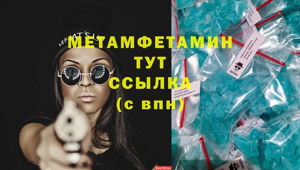 гашик Краснослободск
