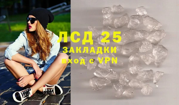 ALPHA PVP Заволжье