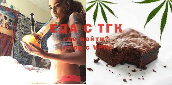 дистиллят марихуана Армянск