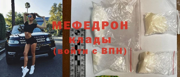 мефедрон Арсеньев