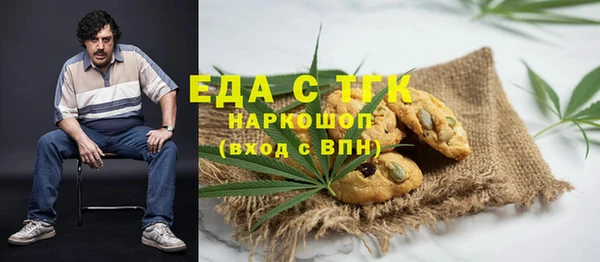 дистиллят марихуана Армянск