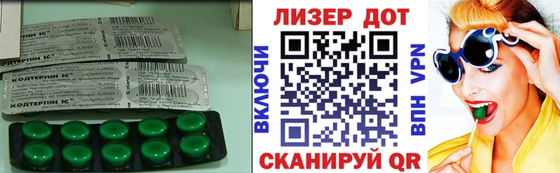 наркота  Весьегонск  ЛСД экстази ecstasy 