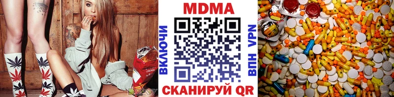 MDMA crystal Весьегонск