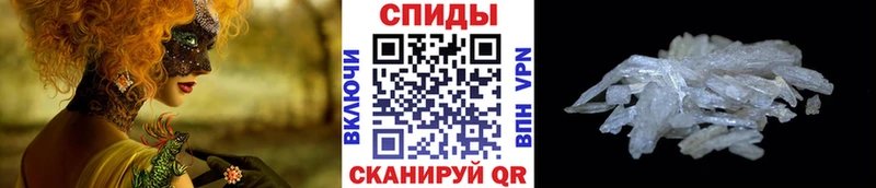 МЕГА ССЫЛКА  Весьегонск  Метамфетамин Декстрометамфетамин 99.9% 