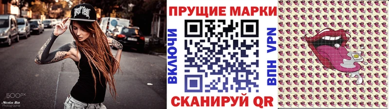 наркотики  Весьегонск  ссылка на мегу ONION  Наркотические марки 1,8мг 