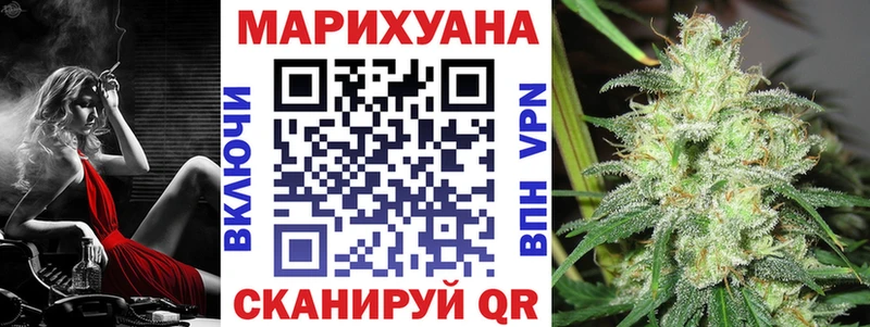 где купить наркоту гидра зеркало Бошки марихуана Ganja Весьегонск
